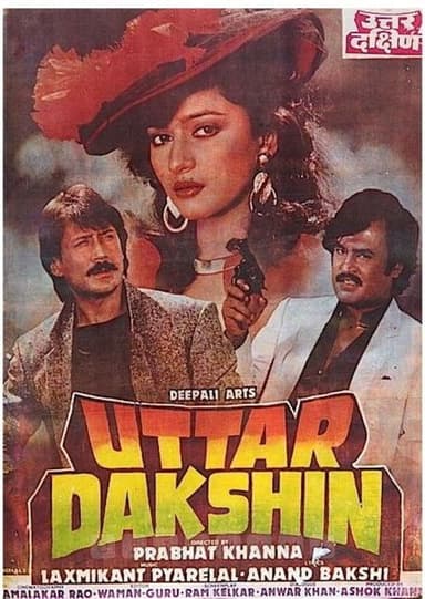 Uttar Dakshin poster