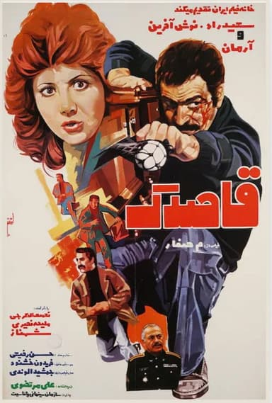 Dandelion poster