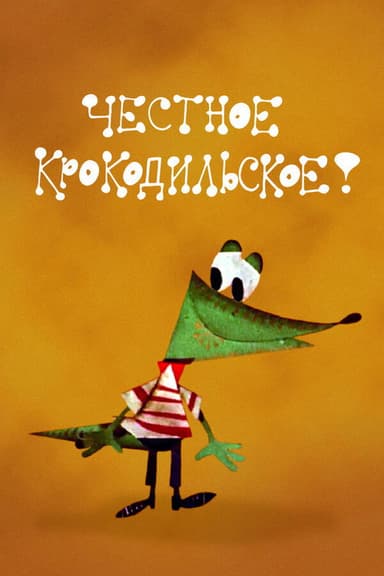 An Honest Crocodile Word poster