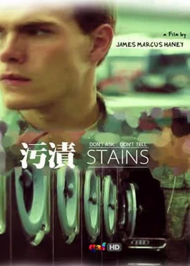 Stains poster
