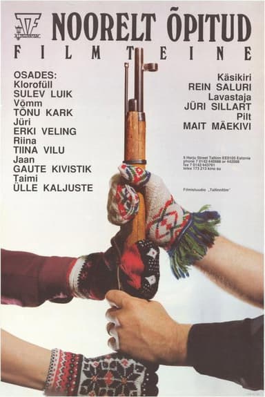 The Sunny Kids poster