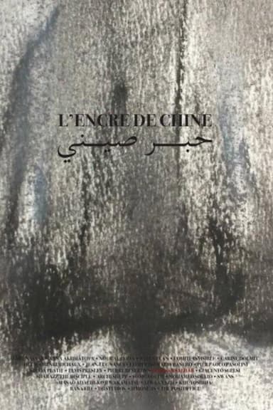 Chinese Ink poster