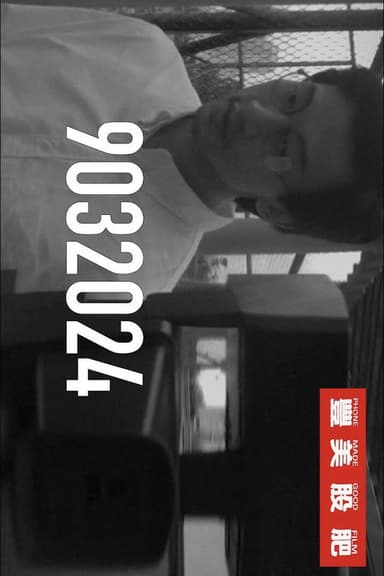 9032024 poster