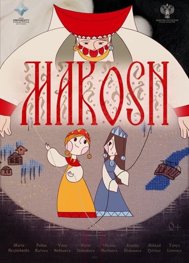 Makosh poster