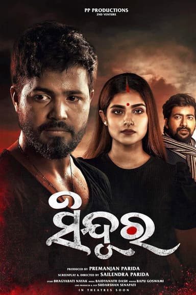 Sindura poster