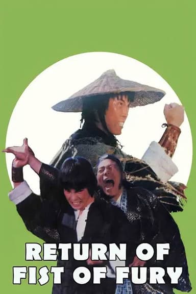 Return of Fist of Fury poster