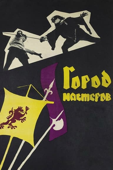 The City of Masters poster