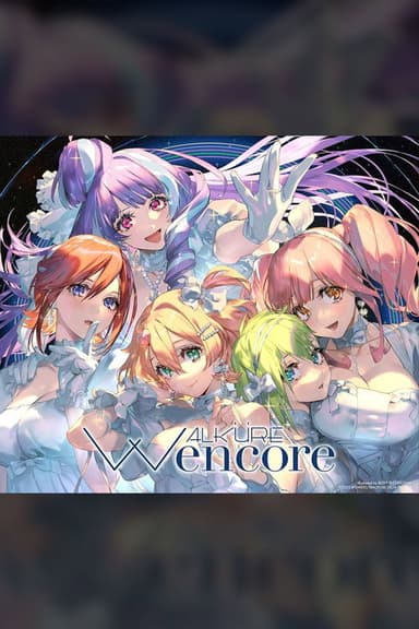 Walkure (Walküre) - W encore - 京都南座歌舞伎ノ宴 2024 poster