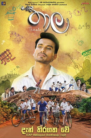 Thaala poster
