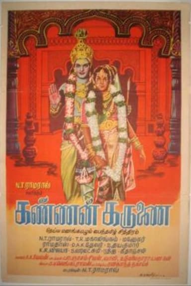 Kannan Karunai poster
