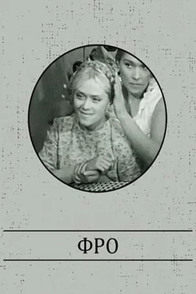 Fro poster