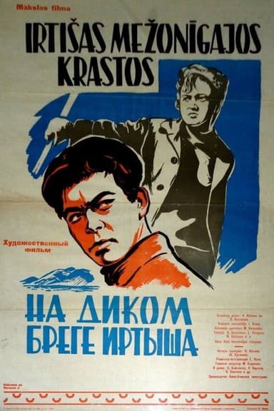On the Wild Coast of the Irtysh poster