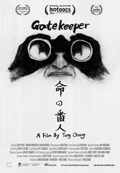 Gatekeeper poster
