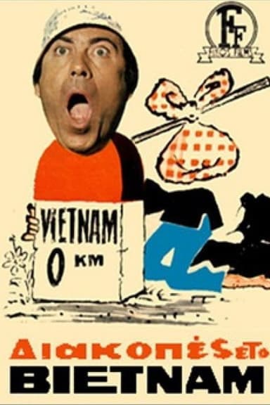 Holidays in Vietnam poster