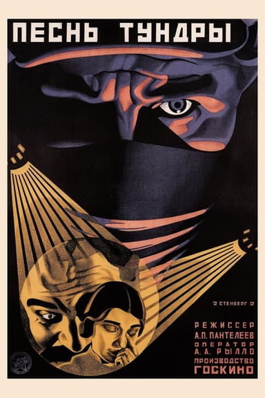 The Tundra Song poster