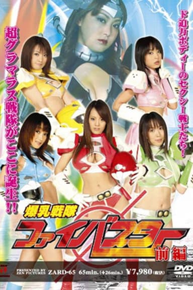 Fi-Buster poster