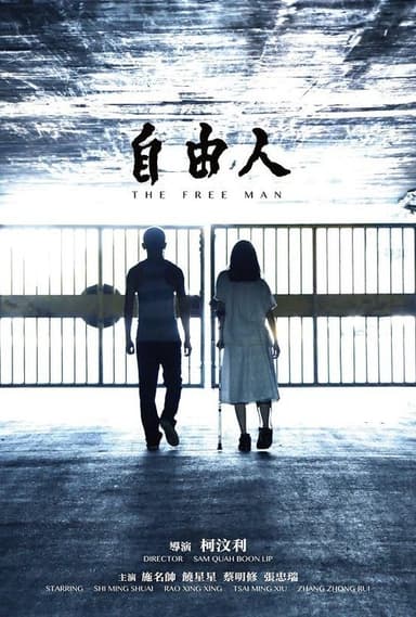 The Free Man poster