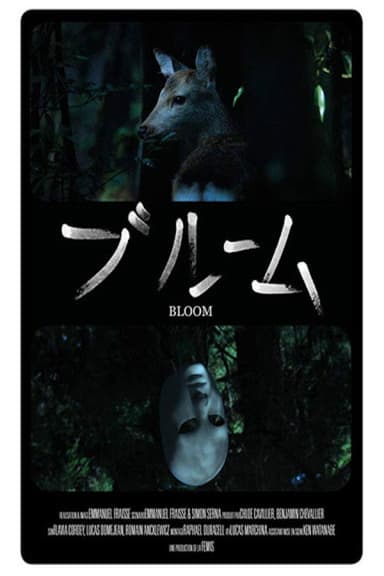 Bloom poster
