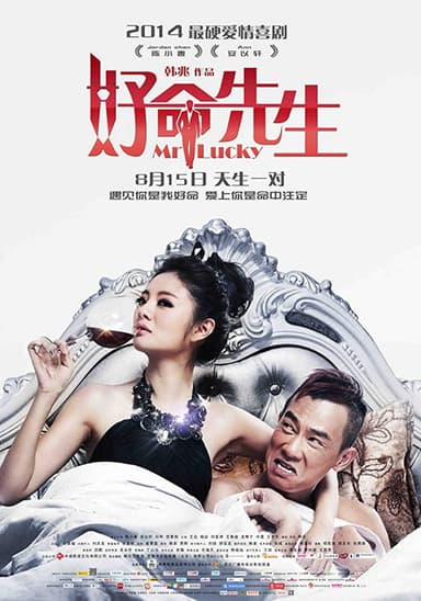 Mr. Lucky poster