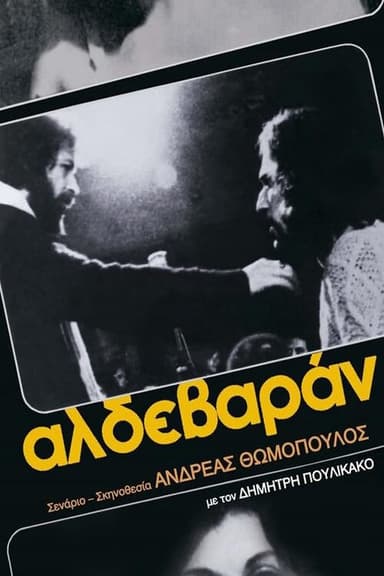 Aldevaran poster