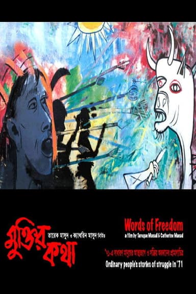 Words of Freedom poster