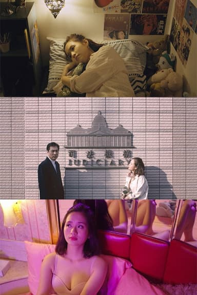 Call Girl And The Pimps poster