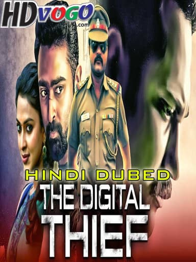The Digital Thief poster