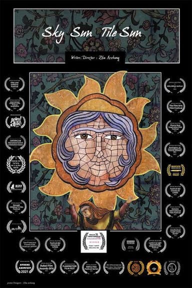 Sky Sun, Tile Sun poster