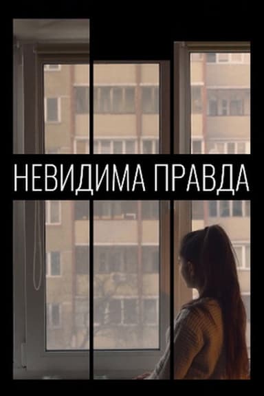 Invisible Truth poster