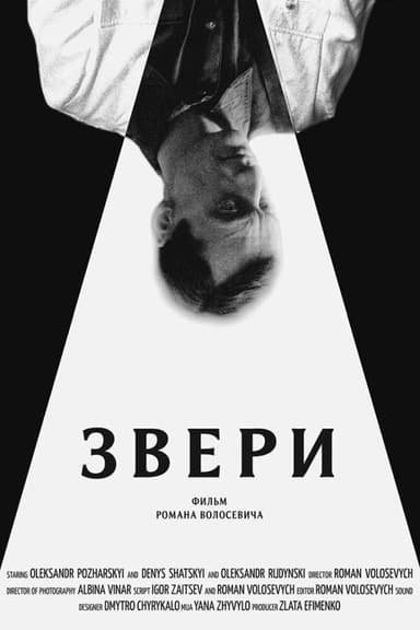 Beasts poster