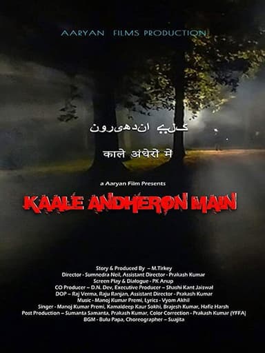 In Black Darkness poster