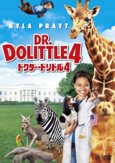 DR. DOLITTLE: TAIL TO THE CHIEF poster