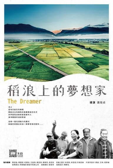 The Dreamer poster