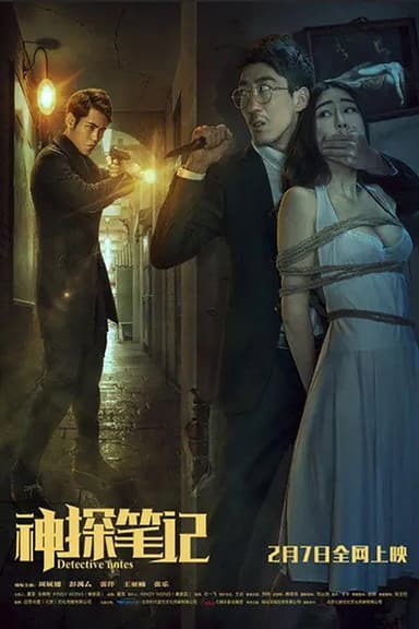Detective Notes poster