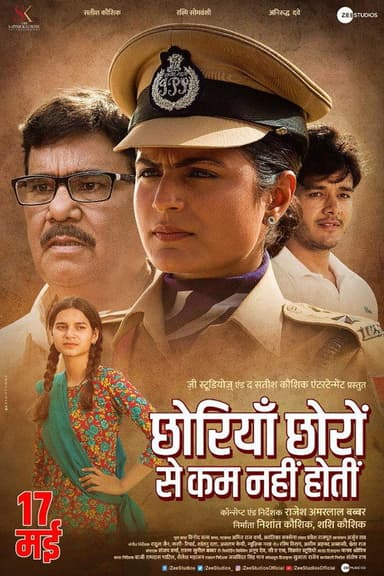 Chhoriyan Chhoron Se Kam Nahi Hoti poster