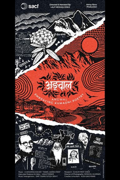 ANGWAL poster