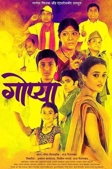 Gopya poster
