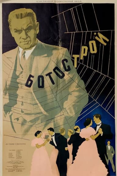 Shoesmachine poster