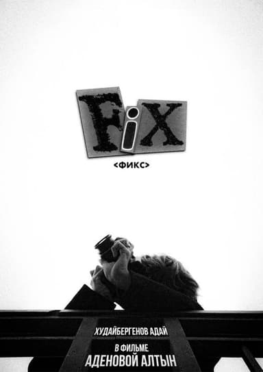 Fix poster