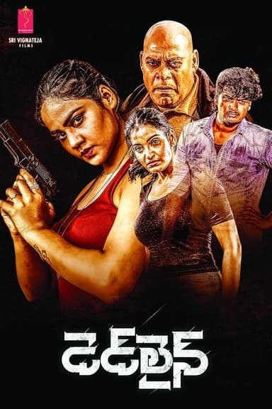 Dead Line poster