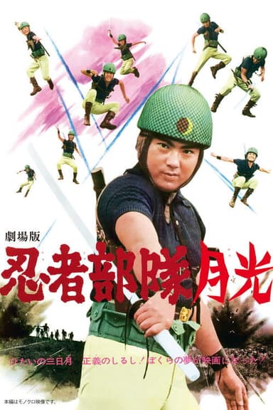 Phantom Agents poster