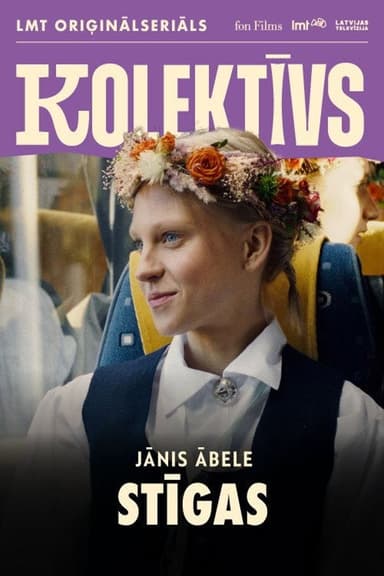 Stīgas poster
