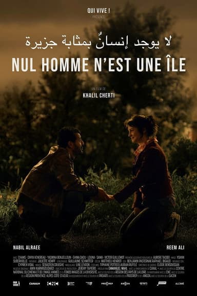 No Man Is an Island poster