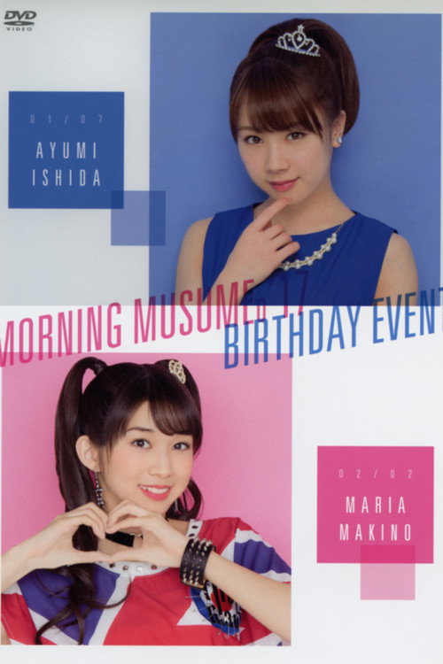 Morning Musume.'17 Makino Maria Birthday Event poster