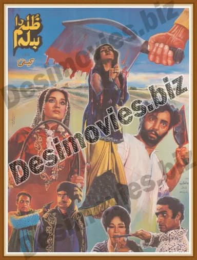 Revenge for Injustice poster