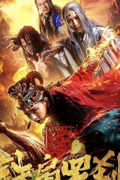 The Creation of Immortals poster