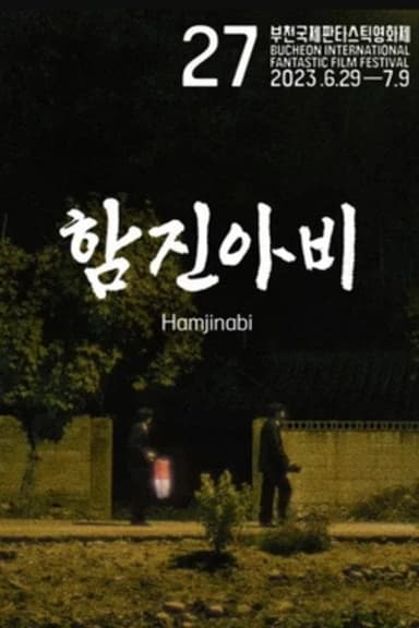 Hamjinabi poster