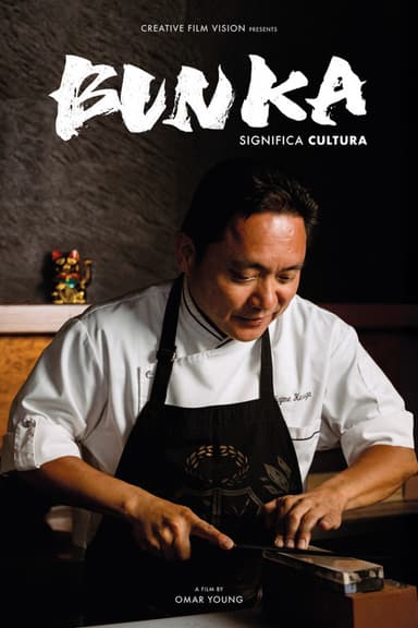 Bunka Means Culture poster