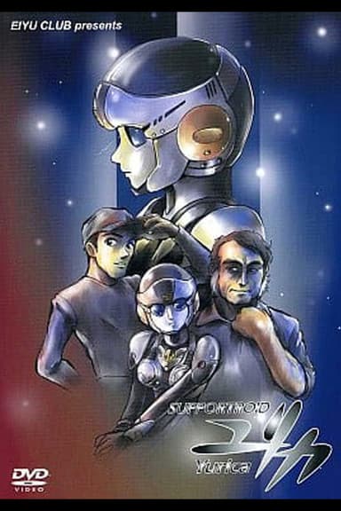 Support Droid Yurika poster