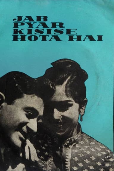 Jab Pyar Kisise Hota Hai poster
